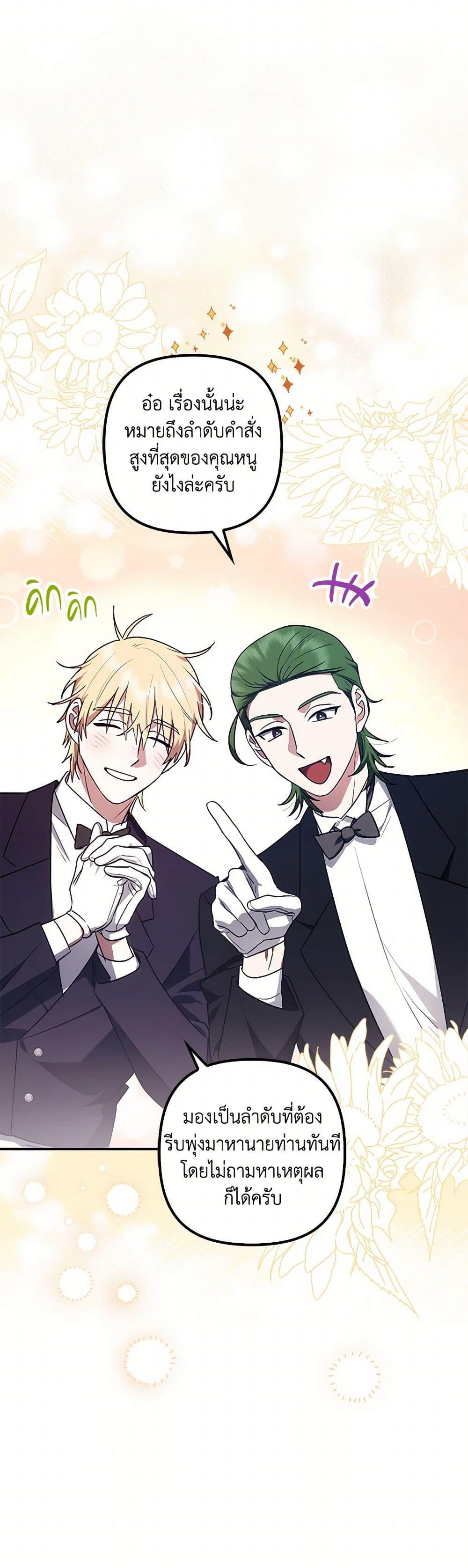 Manga-lc-com อ่านมังงะ อ่านการ์ตูน ออนไลน์ ฟรี The Abandoned Bachelorette Enjoys Her Simple Life ตอนที่ 1 2 3 4 5 6 7 8 9 10 11 12 13 14 ฟรี ไม่มีโฆษณา Manga-lc - อ่าน มังงะ อ่าน การ์ตูน ออนไลน์ อ่านมังงะ ฟรี