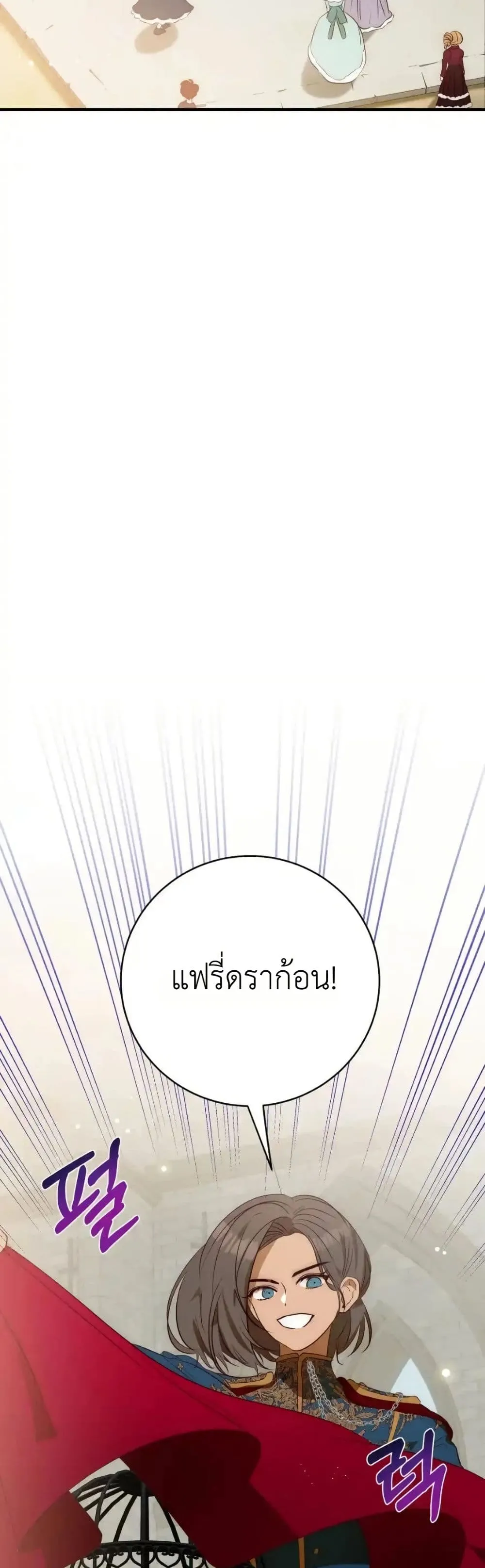 Manga-lc-com อ่านมังงะ อ่านการ์ตูน ออนไลน์ ฟรี How to Survive as the Daughter of the Emperor Who Killed Me ตอนที่ 1 2 3 4 5 6 7 8 9 10 11 12 13 14 ฟรี ไม่มีโฆษณา Manga-lc - อ่าน มังงะ อ่าน การ์ตูน ออนไลน์ อ่านมังงะ ฟรี
