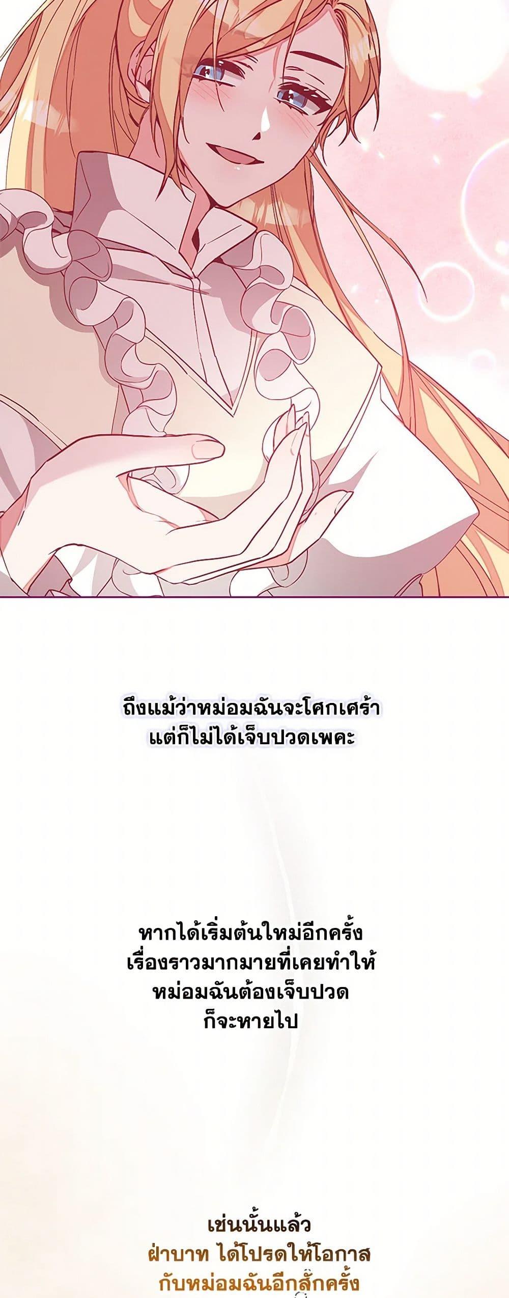Manga-lc-com อ่านมังงะ อ่านการ์ตูน ออนไลน์ ฟรี I’ve Become the Villainous Empress of a Novel ตอนที่ 1 2 3 4 5 6 7 8 9 10 11 12 13 14 ฟรี ไม่มีโฆษณา Manga-lc - อ่าน มังงะ อ่าน การ์ตูน ออนไลน์ อ่านมังงะ ฟรี
