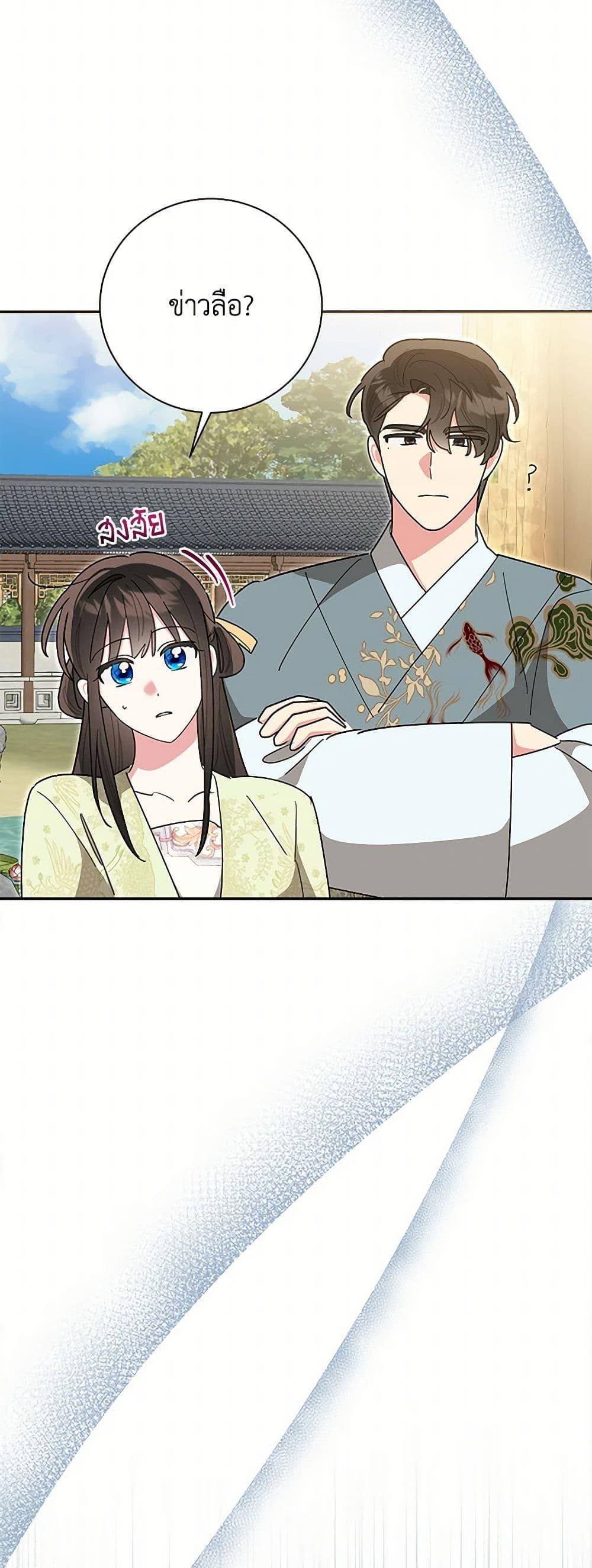 Manga-lc-com อ่านมังงะ อ่านการ์ตูน ออนไลน์ ฟรี Precious Daughter of the Greatest Martial Arts Villain ตอนที่ 1 2 3 4 5 6 7 8 9 10 11 12 13 14 ฟรี ไม่มีโฆษณา Manga-lc - อ่าน มังงะ อ่าน การ์ตูน ออนไลน์ อ่านมังงะ ฟรี