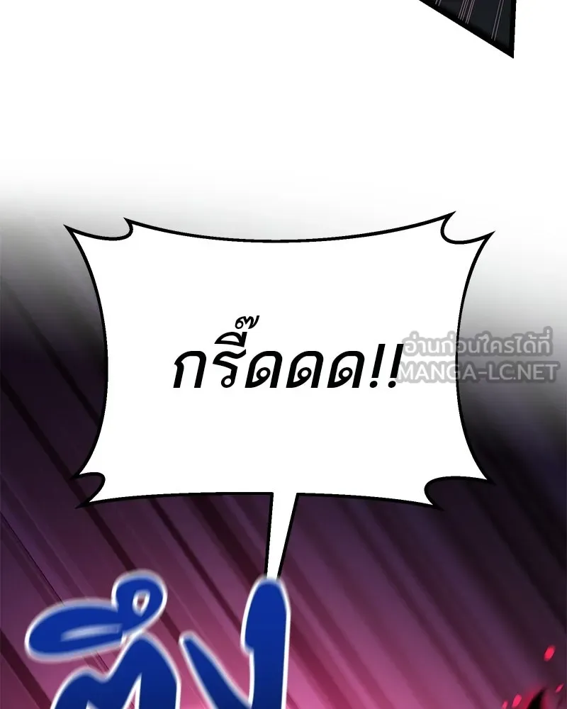 โทษที พื้นที่นี้ห้ามออก ตอนที่ 85 รูปที่ 18