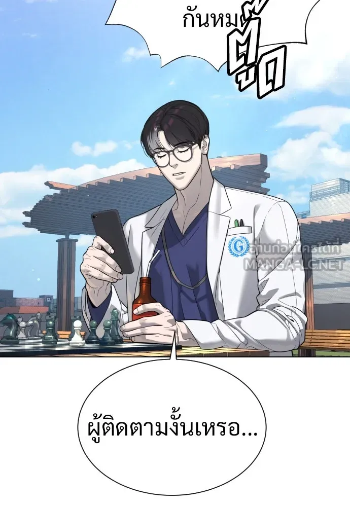 นักฆ่าย้อนวัย ตอนที่ 17 รูปที่ 60