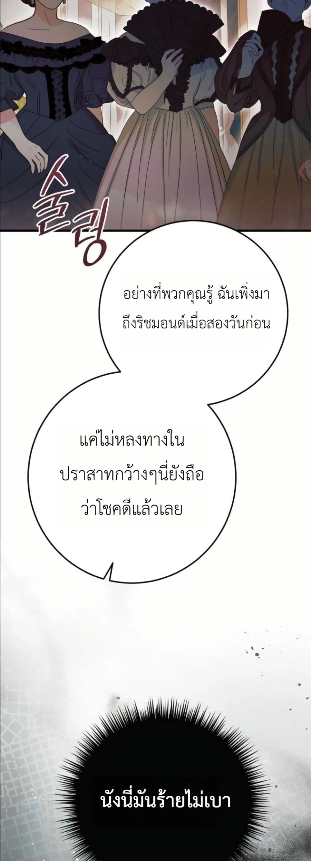 Manga-lc-com อ่านมังงะ อ่านการ์ตูน ออนไลน์ ฟรี This Is What Revenge Looks Like ตอนที่ 1 2 3 4 5 6 7 8 9 10 11 12 13 14 ฟรี ไม่มีโฆษณา Manga-lc - อ่าน มังงะ อ่าน การ์ตูน ออนไลน์ อ่านมังงะ ฟรี