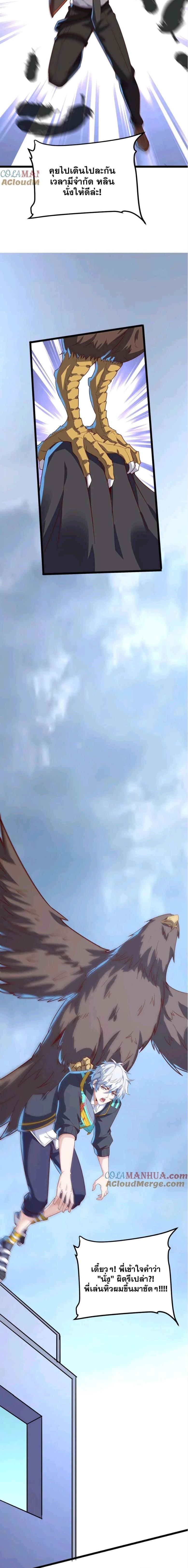 Manga-lc-com อ่านมังงะ อ่านการ์ตูน ออนไลน์ ฟรี Aura Recovery-I Get a New Skill Everyday ตอนที่ 1 2 3 4 5 6 7 8 9 10 11 12 13 14 ฟรี ไม่มีโฆษณา Manga-lc - อ่าน มังงะ อ่าน การ์ตูน ออนไลน์ อ่านมังงะ ฟรี