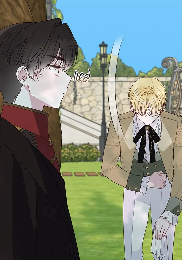 หนูน้อยทรราช ตอนที่ 112 รูปที่ 64