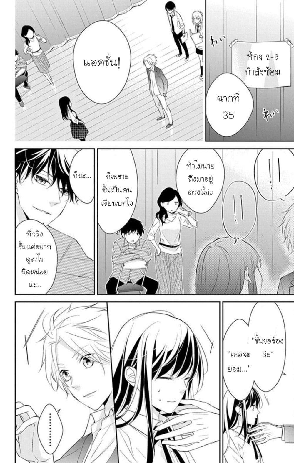 Manga-lc-com อ่านมังงะ อ่านการ์ตูน ออนไลน์ ฟรี Tsuiraku JK to Haijin Kyoushi ตอนที่ 1 2 3 4 5 6 7 8 9 10 11 12 13 14 ฟรี ไม่มีโฆษณา Manga-lc - อ่าน มังงะ อ่าน การ์ตูน ออนไลน์ อ่านมังงะ ฟรี