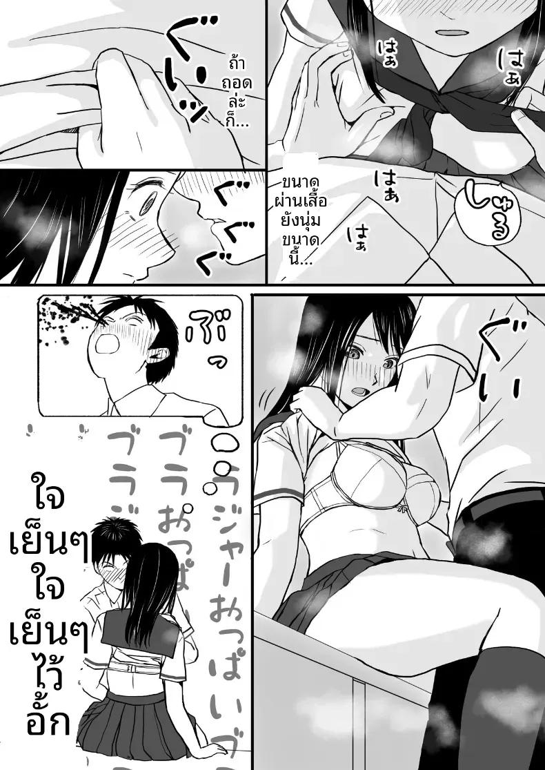 Doujin-Lc- อ่าน โดจิน มังฮวา เกาหลี ญี่ปุ่น จีน แปลไทย ความสัมพันธ์ที่ไม่ชัดเจน [Tsukuyomi] ตอนที่ 1 2 3 4 5 6 7 8 9 10 11 12 13 14 ฟรี ไม่มีโฆษณา อ่าน โดจิน Manhwa เกาหลี ญี่ปุ่น จีน เรามีครบ คัดมาให้เน้นๆ โดจิน 18+ รับประกันความฟินโดย  Doujin Lc