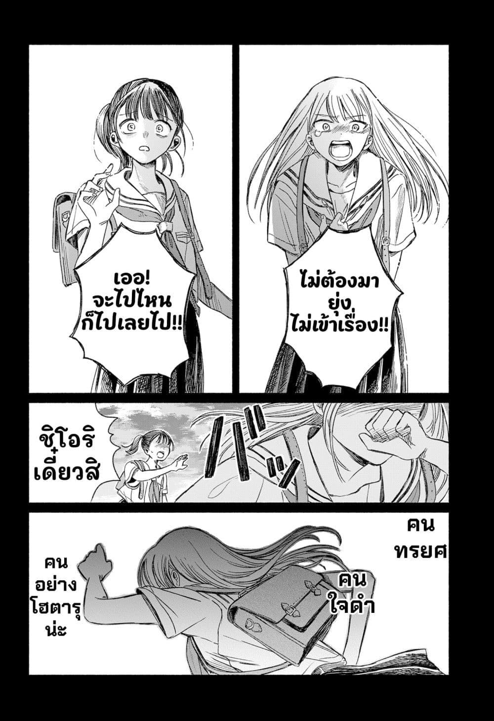 Manga-lc-com อ่านมังงะ อ่านการ์ตูน ออนไลน์ ฟรี Half-Shadow of an Empty Shell ตอนที่ 1 2 3 4 5 6 7 8 9 10 11 12 13 14 ฟรี ไม่มีโฆษณา Manga-lc - อ่าน มังงะ อ่าน การ์ตูน ออนไลน์ อ่านมังงะ ฟรี