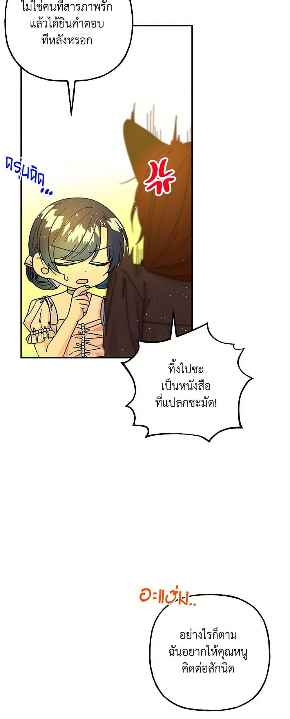 Manga-lc-com อ่านมังงะ อ่านการ์ตูน ออนไลน์ ฟรี Daughter of the Archmage ตอนที่ 1 2 3 4 5 6 7 8 9 10 11 12 13 14 ฟรี ไม่มีโฆษณา Manga-lc - อ่าน มังงะ อ่าน การ์ตูน ออนไลน์ อ่านมังงะ ฟรี