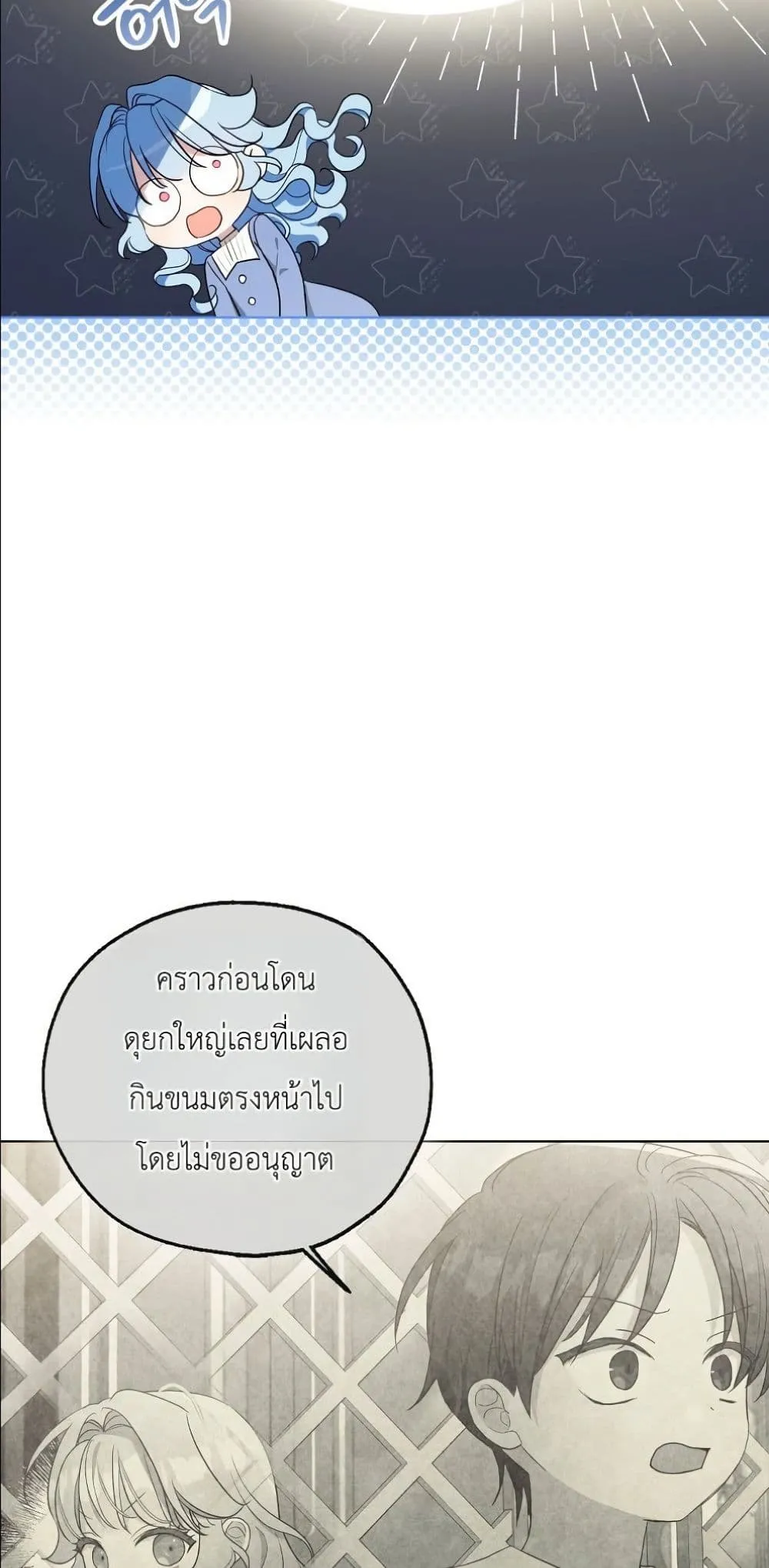Manga-lc-com อ่านมังงะ อ่านการ์ตูน ออนไลน์ ฟรี The Oracle of the Villainous Baby ตอนที่ 1 2 3 4 5 6 7 8 9 10 11 12 13 14 ฟรี ไม่มีโฆษณา Manga-lc - อ่าน มังงะ อ่าน การ์ตูน ออนไลน์ อ่านมังงะ ฟรี