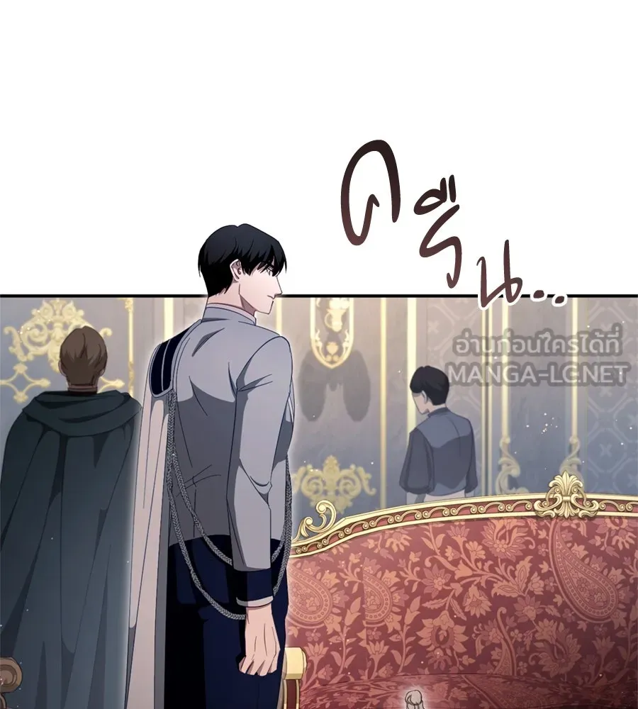 เบื้องหลังรอยยิ้มของเจ้าหญิง ตอนที่ 44 (จบซีซัน 1) รูปที่ 114