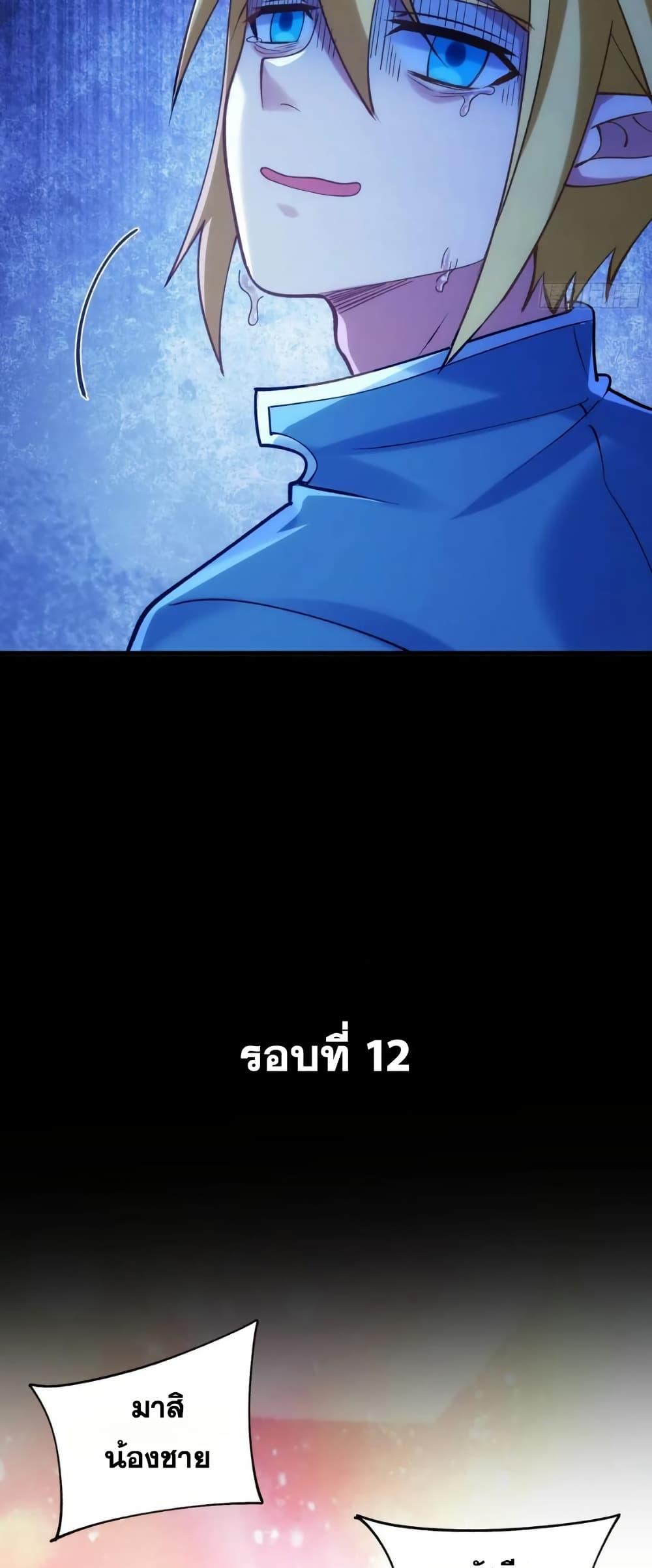 Manga-lc-com อ่านมังงะ อ่านการ์ตูน ออนไลน์ ฟรี The Beta Server For A Thousand Years ตอนที่ 1 2 3 4 5 6 7 8 9 10 11 12 13 14 ฟรี ไม่มีโฆษณา Manga-lc - อ่าน มังงะ อ่าน การ์ตูน ออนไลน์ อ่านมังงะ ฟรี