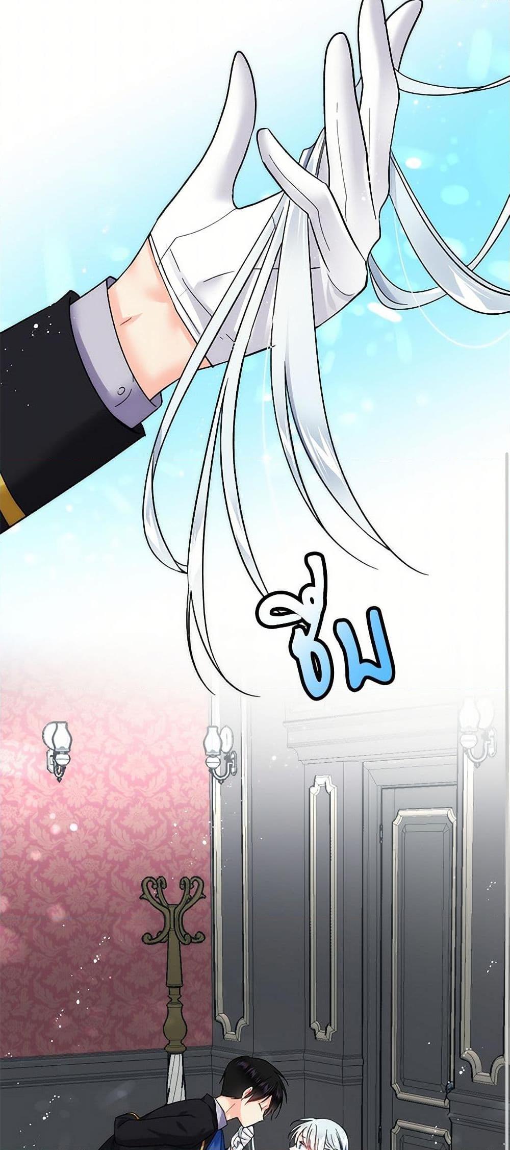 Manga-lc-com อ่านมังงะ อ่านการ์ตูน ออนไลน์ ฟรี The Lady’s Butler ตอนที่ 1 2 3 4 5 6 7 8 9 10 11 12 13 14 ฟรี ไม่มีโฆษณา Manga-lc - อ่าน มังงะ อ่าน การ์ตูน ออนไลน์ อ่านมังงะ ฟรี