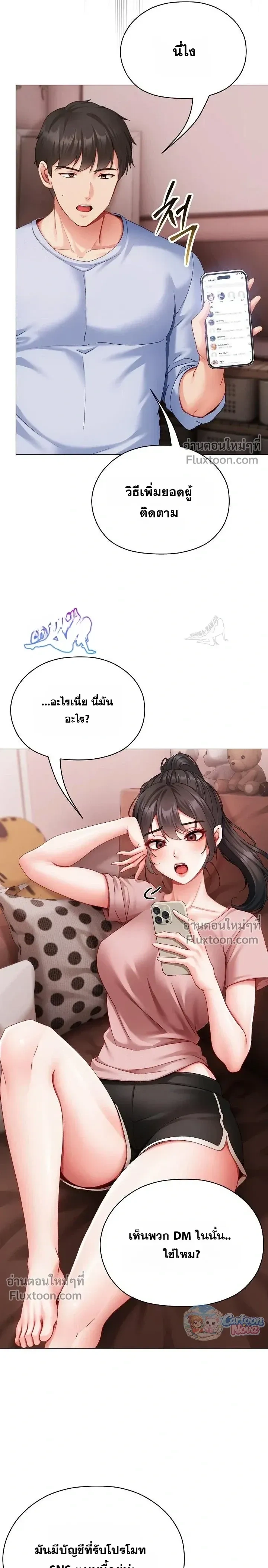 Doujin-Lc- อ่าน โดจิน มังฮวา เกาหลี ญี่ปุ่น จีน แปลไทย Little Miss Delinquent ตอนที่ 1 2 3 4 5 6 7 8 9 10 11 12 13 14 ฟรี ไม่มีโฆษณา อ่าน โดจิน Manhwa เกาหลี ญี่ปุ่น จีน เรามีครบ คัดมาให้เน้นๆ โดจิน 18+ รับประกันความฟินโดย  Doujin Lc