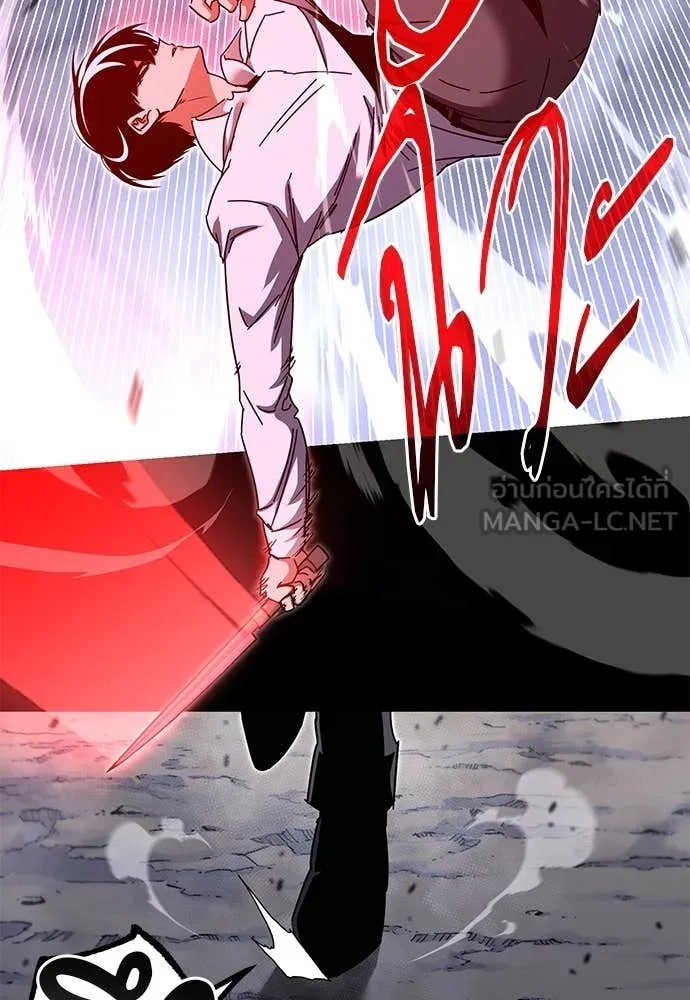 ชำแหละอะคาเดมี ตอนที่ 45 รูปที่ 39