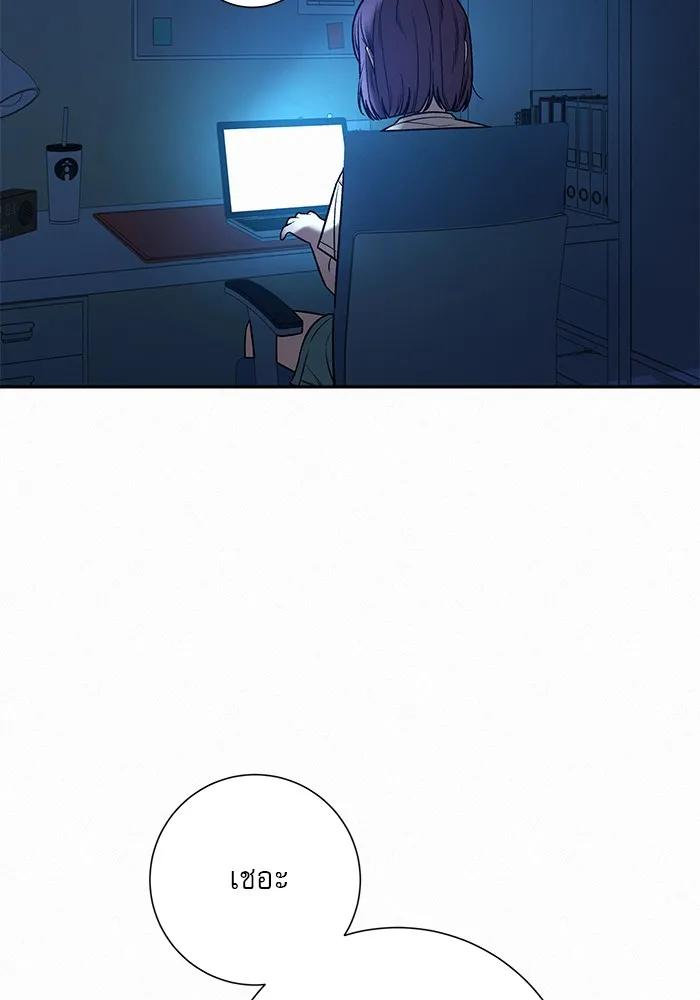 ปฏิบัติการรักวุ่นหัวใจ ตอนที่ 96 รูปที่ 113