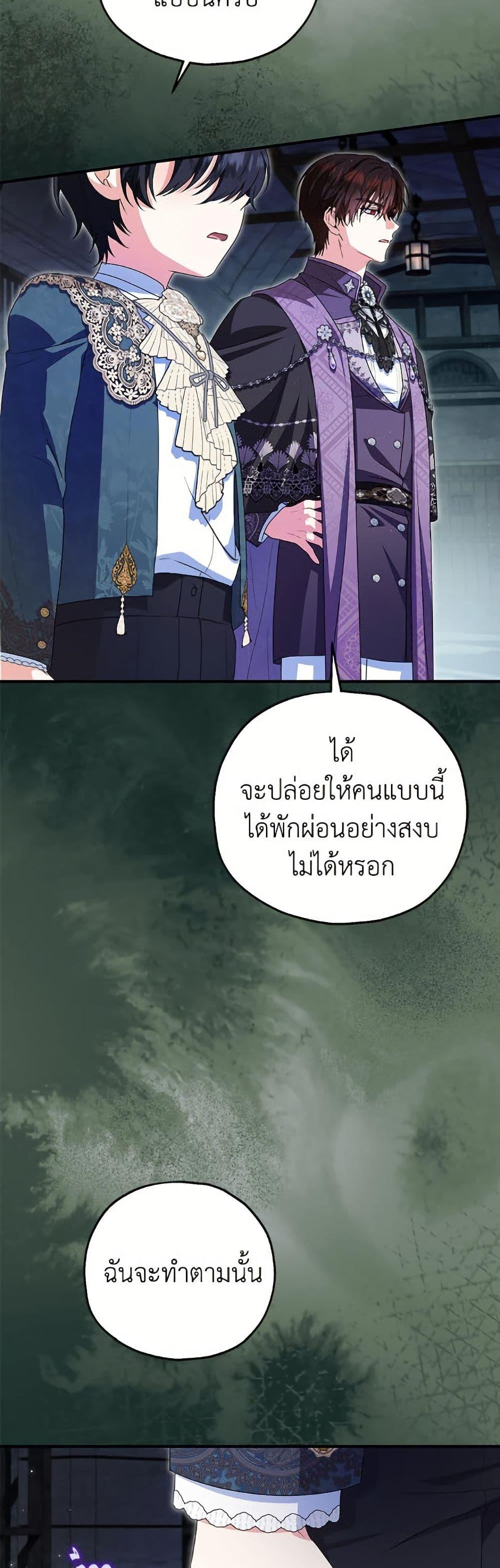 Manga-lc-com อ่านมังงะ อ่านการ์ตูน ออนไลน์ ฟรี The Adopted Daughter-in-law Wants To Leave ตอนที่ 1 2 3 4 5 6 7 8 9 10 11 12 13 14 ฟรี ไม่มีโฆษณา Manga-lc - อ่าน มังงะ อ่าน การ์ตูน ออนไลน์ อ่านมังงะ ฟรี
