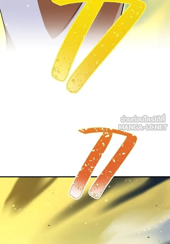 อ ตอนที่ 86 รูปที่ 16