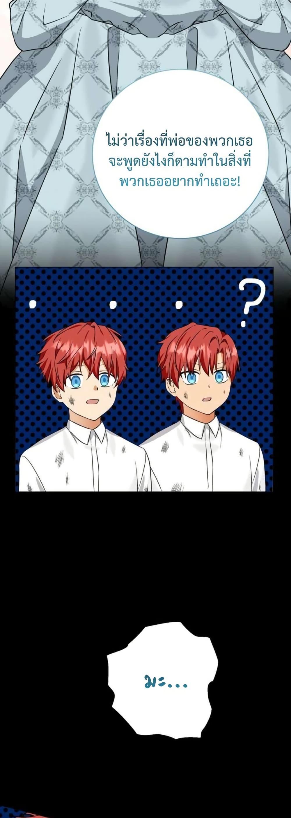 Manga-lc-com อ่านมังงะ อ่านการ์ตูน ออนไลน์ ฟรี I Opened an Illegal Veterinary Clinic in Another World ตอนที่ 1 2 3 4 5 6 7 8 9 10 11 12 13 14 ฟรี ไม่มีโฆษณา Manga-lc - อ่าน มังงะ อ่าน การ์ตูน ออนไลน์ อ่านมังงะ ฟรี