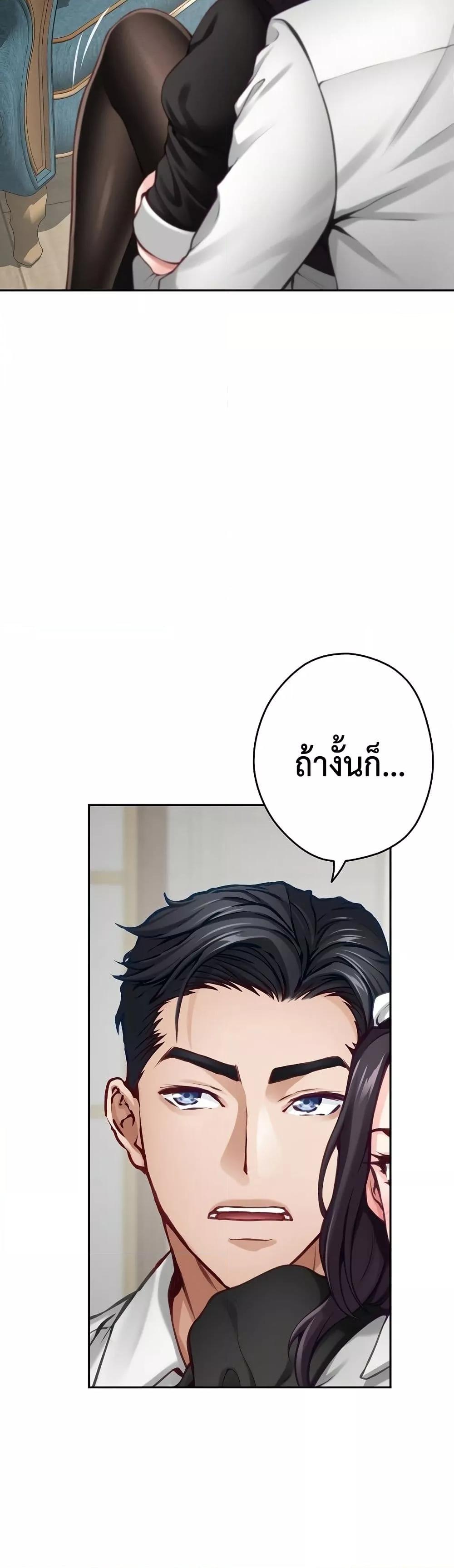 Doujin-Lc- อ่าน โดจิน มังฮวา เกาหลี ญี่ปุ่น จีน แปลไทย God of Pleasure ตอนที่ 1 2 3 4 5 6 7 8 9 10 11 12 13 14 ฟรี ไม่มีโฆษณา อ่าน โดจิน Manhwa เกาหลี ญี่ปุ่น จีน เรามีครบ คัดมาให้เน้นๆ โดจิน 18+ รับประกันความฟินโดย  Doujin Lc
