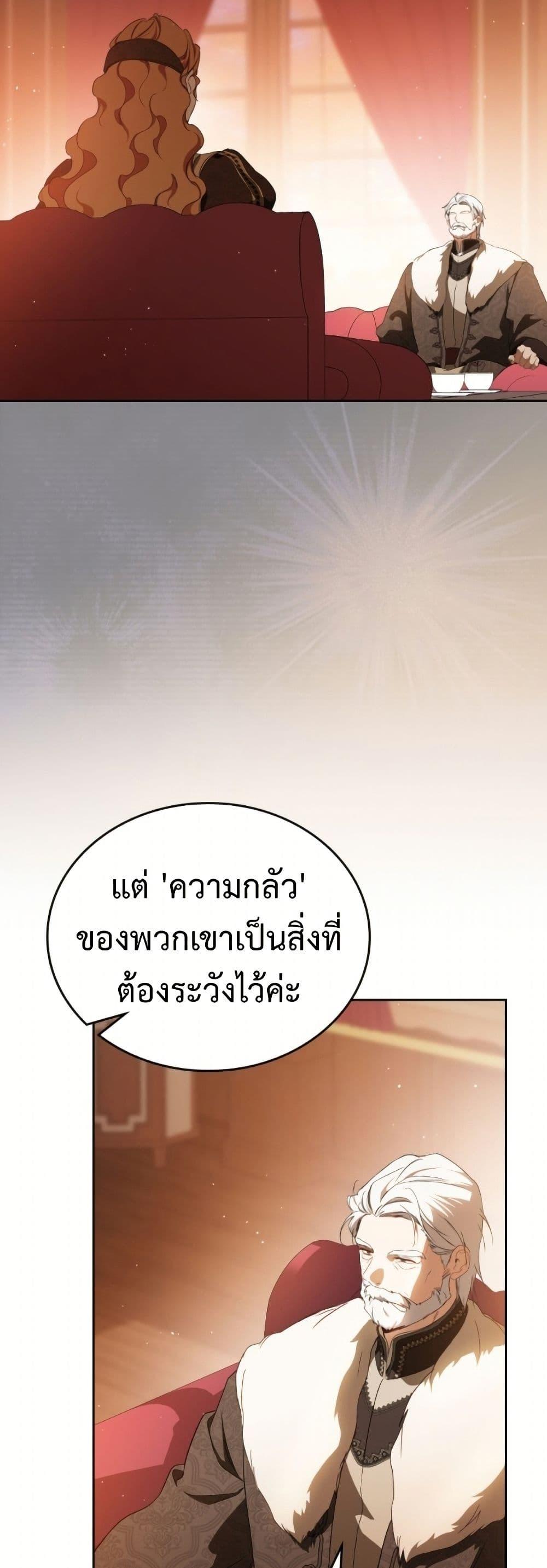 Manga-lc-com อ่านมังงะ อ่านการ์ตูน ออนไลน์ ฟรี In This Life, I Will Be the Lord ตอนที่ 1 2 3 4 5 6 7 8 9 10 11 12 13 14 ฟรี ไม่มีโฆษณา Manga-lc - อ่าน มังงะ อ่าน การ์ตูน ออนไลน์ อ่านมังงะ ฟรี