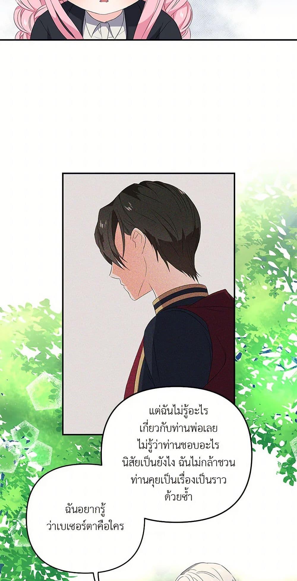Manga-lc-com อ่านมังงะ อ่านการ์ตูน ออนไลน์ ฟรี Our Little Empress ตอนที่ 1 2 3 4 5 6 7 8 9 10 11 12 13 14 ฟรี ไม่มีโฆษณา Manga-lc - อ่าน มังงะ อ่าน การ์ตูน ออนไลน์ อ่านมังงะ ฟรี