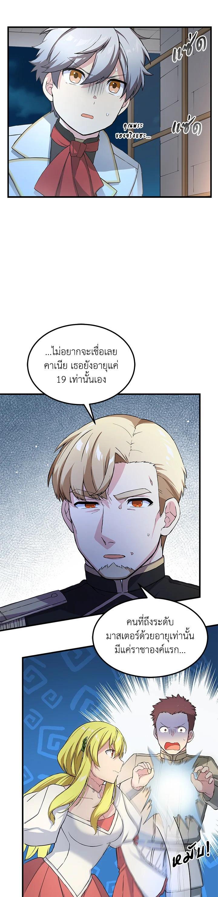 Manga-lc-com อ่านมังงะ อ่านการ์ตูน ออนไลน์ ฟรี How the Pro in His Past Life Sucks the Sweet Honey ตอนที่ 1 2 3 4 5 6 7 8 9 10 11 12 13 14 ฟรี ไม่มีโฆษณา Manga-lc - อ่าน มังงะ อ่าน การ์ตูน ออนไลน์ อ่านมังงะ ฟรี