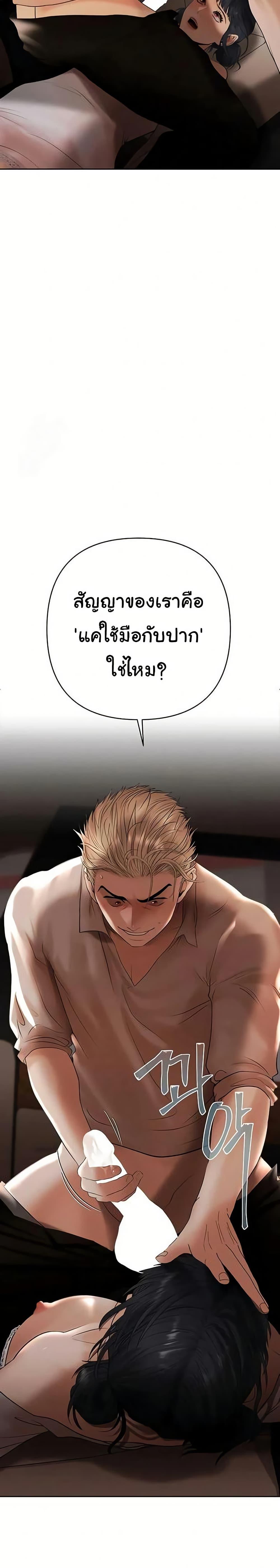 Doujin-Lc- อ่าน โดจิน มังฮวา เกาหลี ญี่ปุ่น จีน แปลไทย Money Games ตอนที่ 1 2 3 4 5 6 7 8 9 10 11 12 13 14 ฟรี ไม่มีโฆษณา อ่าน โดจิน Manhwa เกาหลี ญี่ปุ่น จีน เรามีครบ คัดมาให้เน้นๆ โดจิน 18+ รับประกันความฟินโดย  Doujin Lc