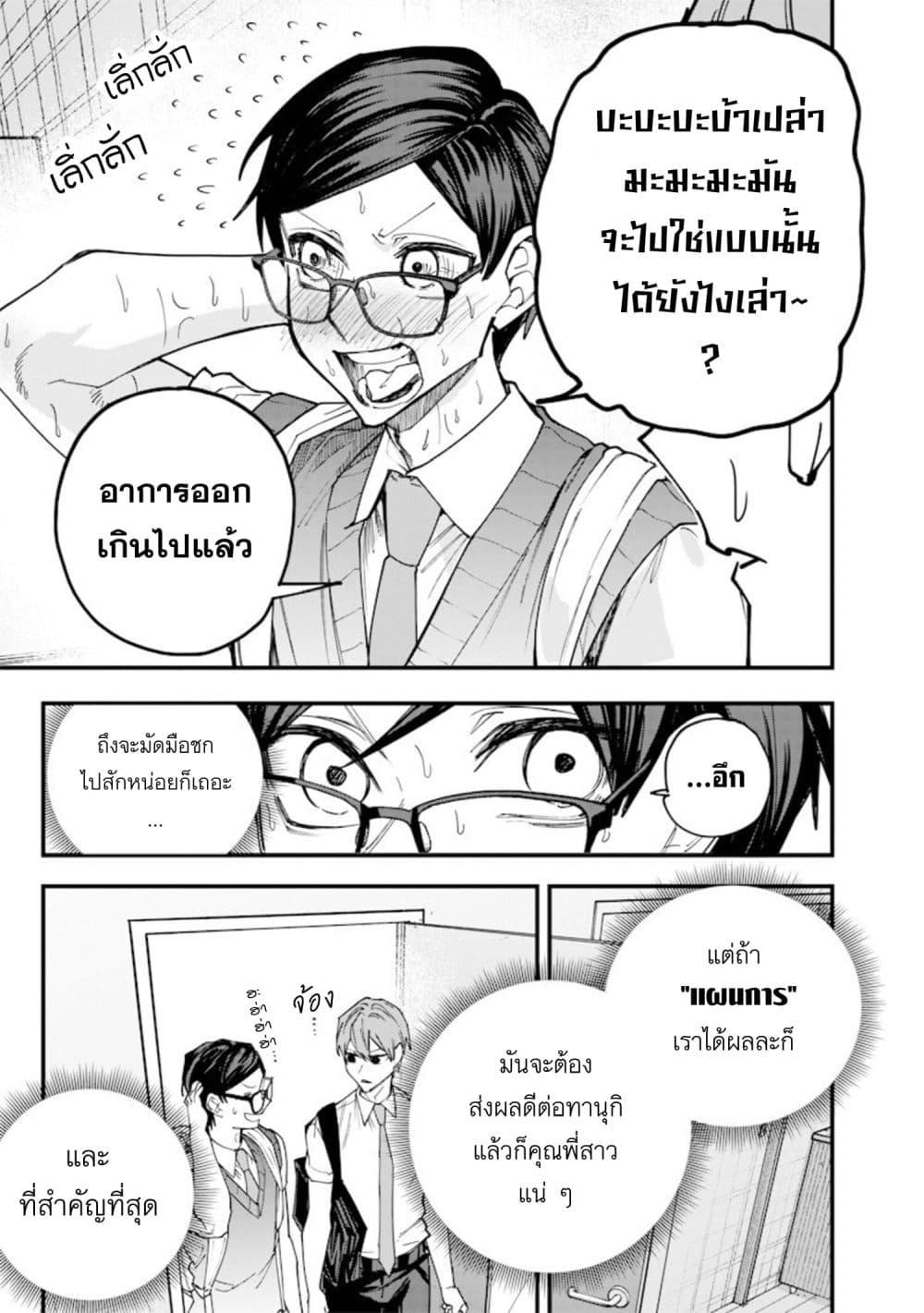 Manga-lc-com อ่านมังงะ อ่านการ์ตูน ออนไลน์ ฟรี Namaiki na Gal Ane wo Wakaraseru Hanashi ตอนที่ 1 2 3 4 5 6 7 8 9 10 11 12 13 14 ฟรี ไม่มีโฆษณา Manga-lc - อ่าน มังงะ อ่าน การ์ตูน ออนไลน์ อ่านมังงะ ฟรี
