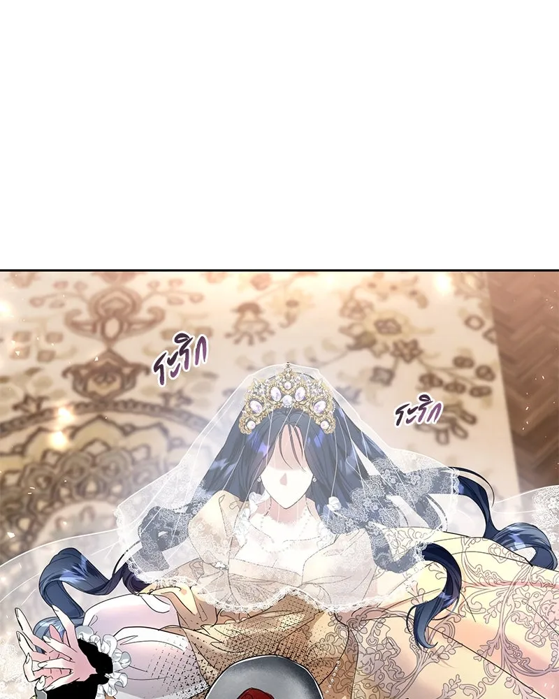 คนรักตายกลายเป็นทรราช ตอนที่ 1 รูปที่ 118