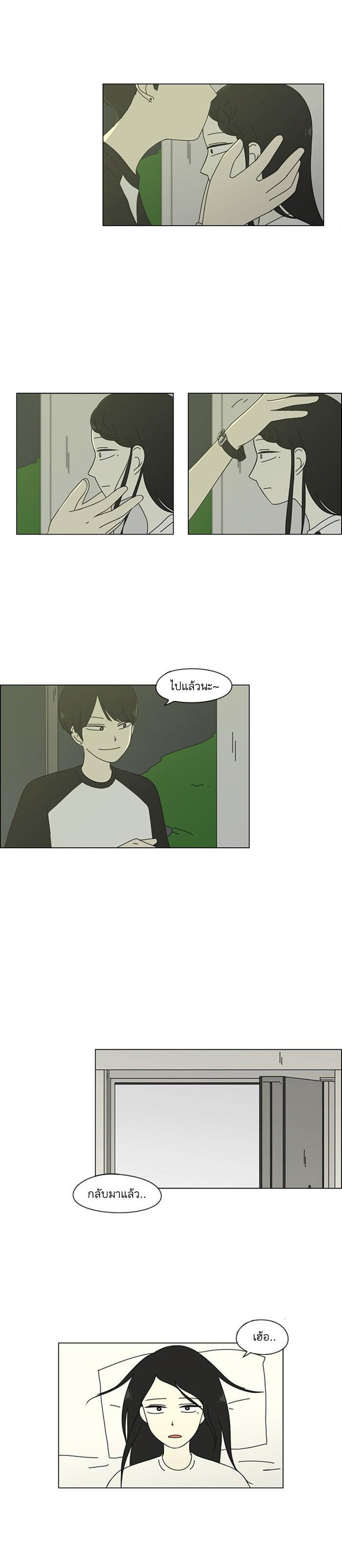 Manga-lc-com อ่านมังงะ อ่านการ์ตูน ออนไลน์ ฟรี Love Revolution รักนี้ต้องปฏิวัติ ตอนที่ 1 2 3 4 5 6 7 8 9 10 11 12 13 14 ฟรี ไม่มีโฆษณา Manga-lc - อ่าน มังงะ อ่าน การ์ตูน ออนไลน์ อ่านมังงะ ฟรี