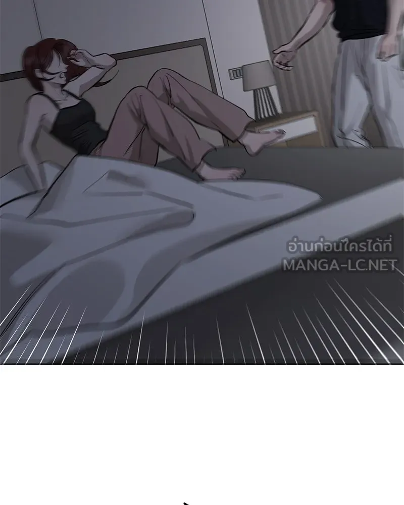 ตำนานเทพธิดาตกสวรรค์ ตอนที่ 106 รูปที่ 75