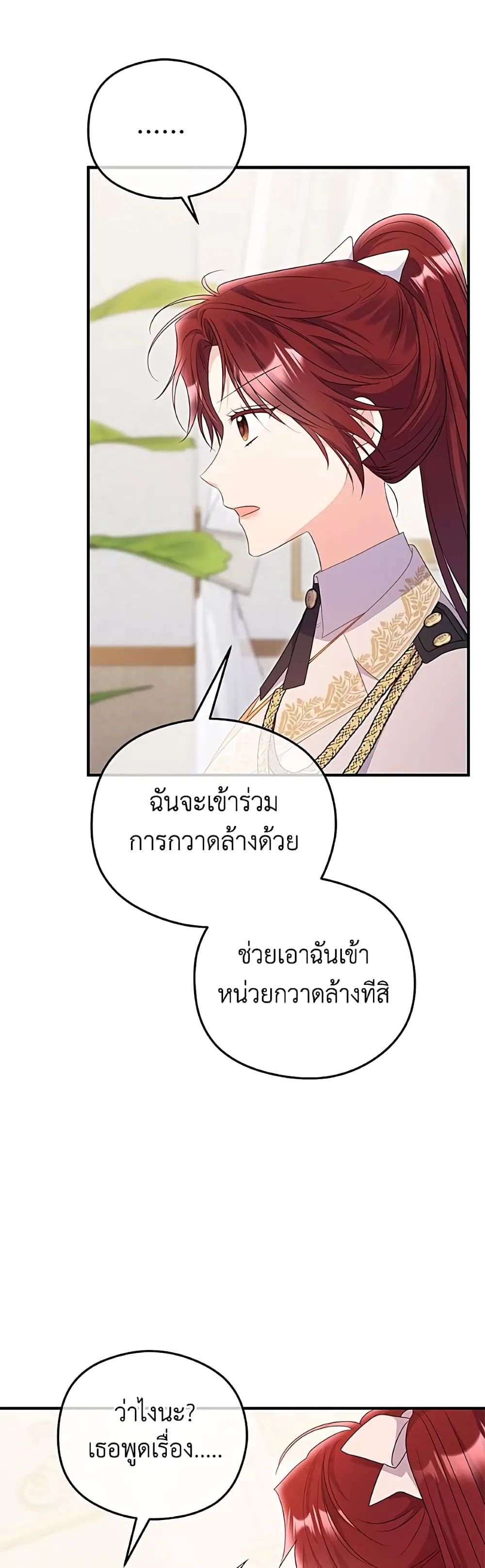 Manga-lc-com อ่านมังงะ อ่านการ์ตูน ออนไลน์ ฟรี The Villainess Captured the Grand Duke ตอนที่ 1 2 3 4 5 6 7 8 9 10 11 12 13 14 ฟรี ไม่มีโฆษณา Manga-lc - อ่าน มังงะ อ่าน การ์ตูน ออนไลน์ อ่านมังงะ ฟรี