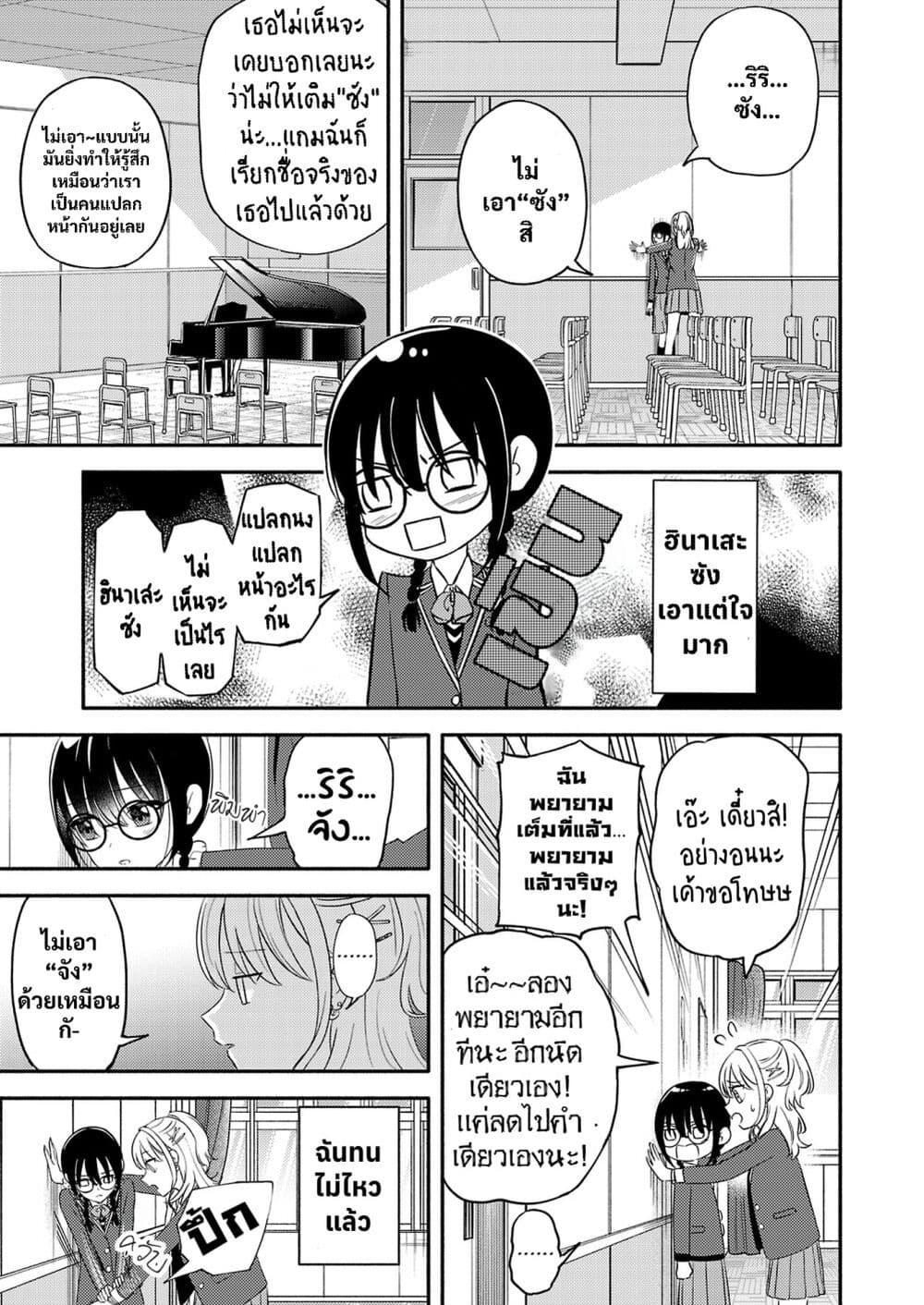 Manga-lc-com อ่านมังงะ อ่านการ์ตูน ออนไลน์ ฟรี Osananajimi no Watashi wa Mob de Itai no ni, Nazeka Heroine no Renai Taishou ni Natte Iru. ตอนที่ 1 2 3 4 5 6 7 8 9 10 11 12 13 14 ฟรี ไม่มีโฆษณา Manga-lc - อ่าน มังงะ อ่าน การ์ตูน ออนไลน์ อ่านมังงะ ฟรี