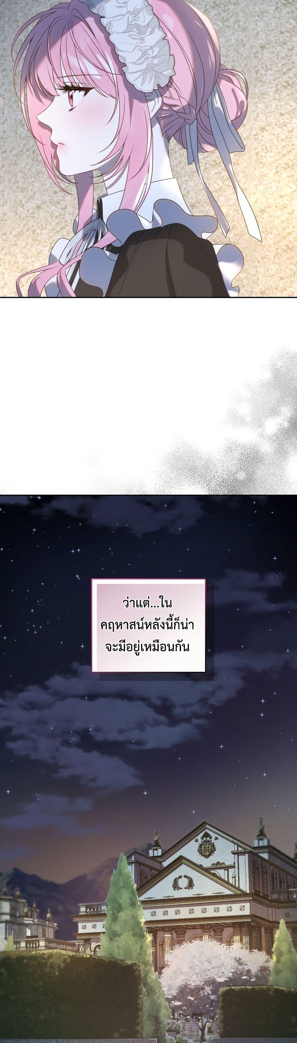Manga-lc-com อ่านมังงะ อ่านการ์ตูน ออนไลน์ ฟรี The Obsessive Maniac Is Trying To Confine Me ตอนที่ 1 2 3 4 5 6 7 8 9 10 11 12 13 14 ฟรี ไม่มีโฆษณา Manga-lc - อ่าน มังงะ อ่าน การ์ตูน ออนไลน์ อ่านมังงะ ฟรี