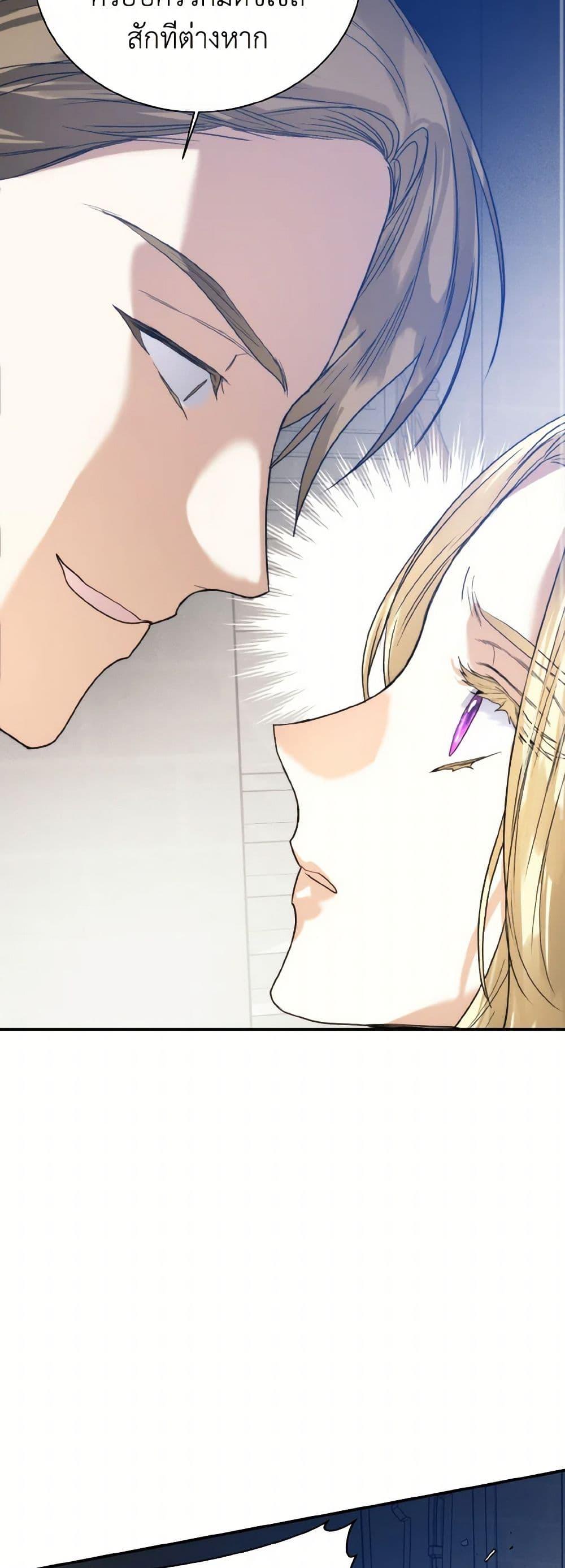 Manga-lc-com อ่านมังงะ อ่านการ์ตูน ออนไลน์ ฟรี Royal Marriage ตอนที่ 1 2 3 4 5 6 7 8 9 10 11 12 13 14 ฟรี ไม่มีโฆษณา Manga-lc - อ่าน มังงะ อ่าน การ์ตูน ออนไลน์ อ่านมังงะ ฟรี