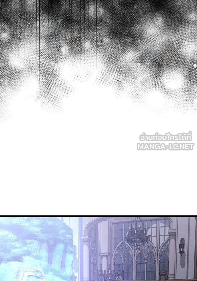 อัศวินดำล่าท้าเวลา ตอนที่ 132 รูปที่ 5