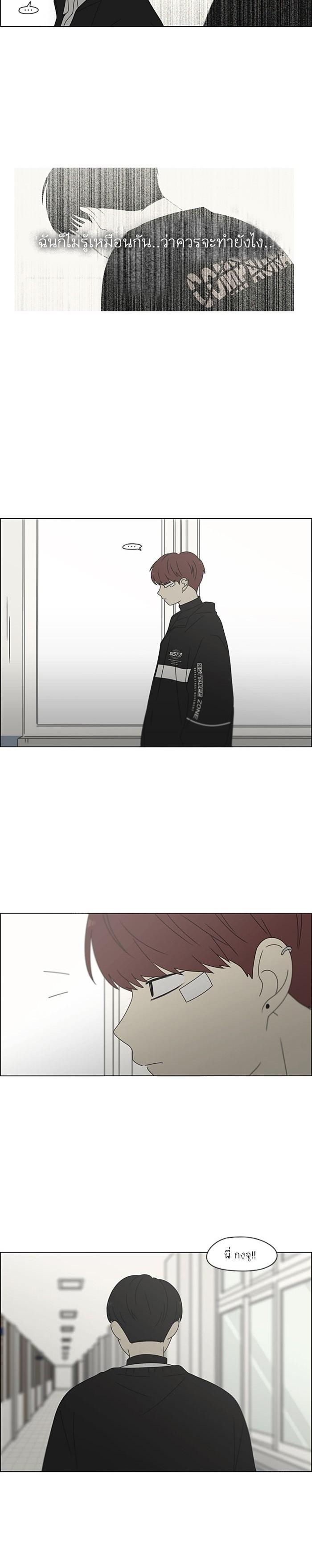 Manga-lc-com อ่านมังงะ อ่านการ์ตูน ออนไลน์ ฟรี Love Revolution รักนี้ต้องปฏิวัติ ตอนที่ 1 2 3 4 5 6 7 8 9 10 11 12 13 14 ฟรี ไม่มีโฆษณา Manga-lc - อ่าน มังงะ อ่าน การ์ตูน ออนไลน์ อ่านมังงะ ฟรี