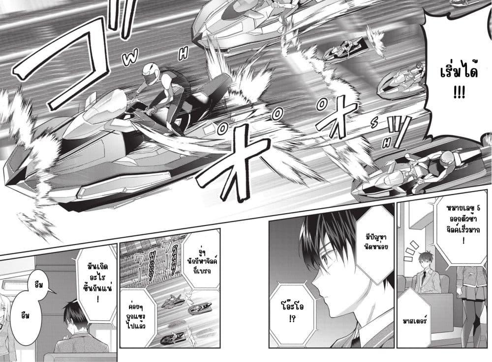 Manga-lc-com อ่านมังงะ อ่านการ์ตูน ออนไลน์ ฟรี Otome Game Sekai wa Mob ni Kibishii Sekai Desu ตอนที่ 1 2 3 4 5 6 7 8 9 10 11 12 13 14 ฟรี ไม่มีโฆษณา Manga-lc - อ่าน มังงะ อ่าน การ์ตูน ออนไลน์ อ่านมังงะ ฟรี