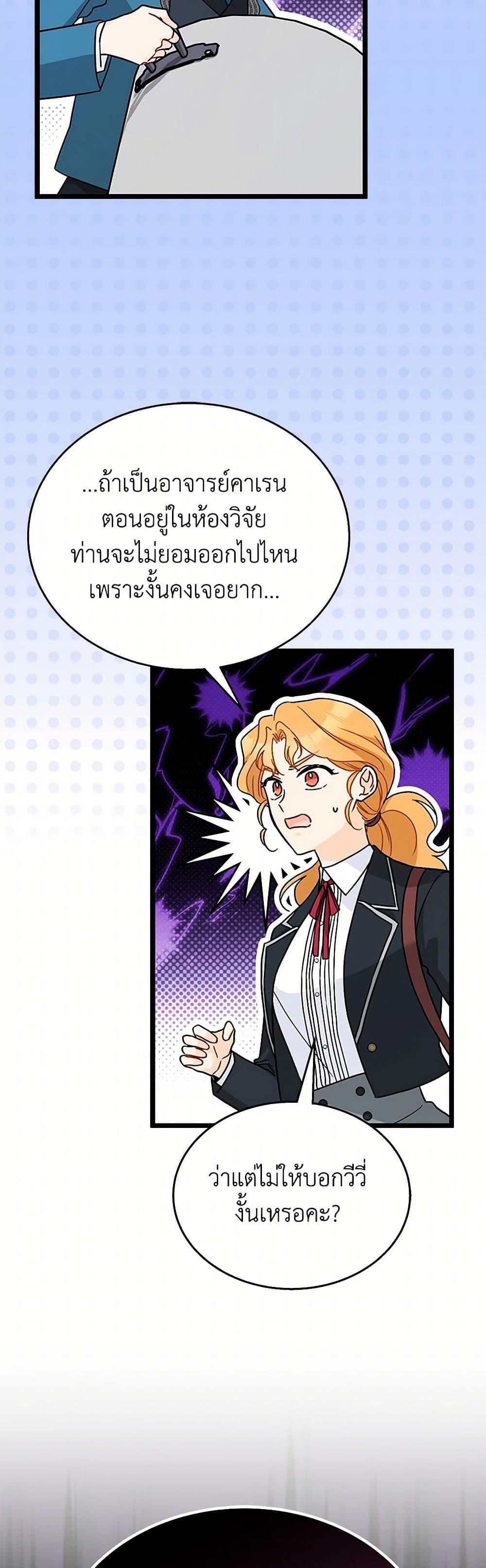 Manga-lc-com อ่านมังงะ อ่านการ์ตูน ออนไลน์ ฟรี The Symbiotic Relationship Between a Panther and a Rabbit ตอนที่ 1 2 3 4 5 6 7 8 9 10 11 12 13 14 ฟรี ไม่มีโฆษณา Manga-lc - อ่าน มังงะ อ่าน การ์ตูน ออนไลน์ อ่านมังงะ ฟรี