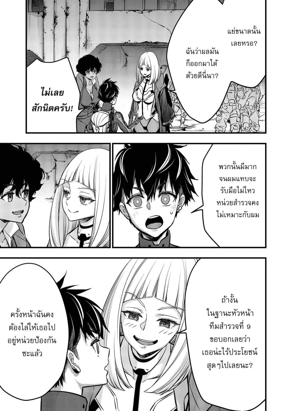 Manga-lc-com อ่านมังงะ อ่านการ์ตูน ออนไลน์ ฟรี Rebuild World ตอนที่ 1 2 3 4 5 6 7 8 9 10 11 12 13 14 ฟรี ไม่มีโฆษณา Manga-lc - อ่าน มังงะ อ่าน การ์ตูน ออนไลน์ อ่านมังงะ ฟรี