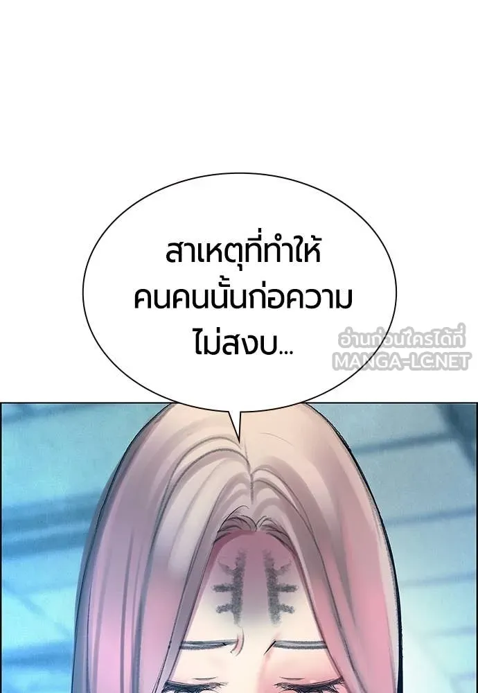 Jungle Juice ตอนที่ 181 รูปที่ 137