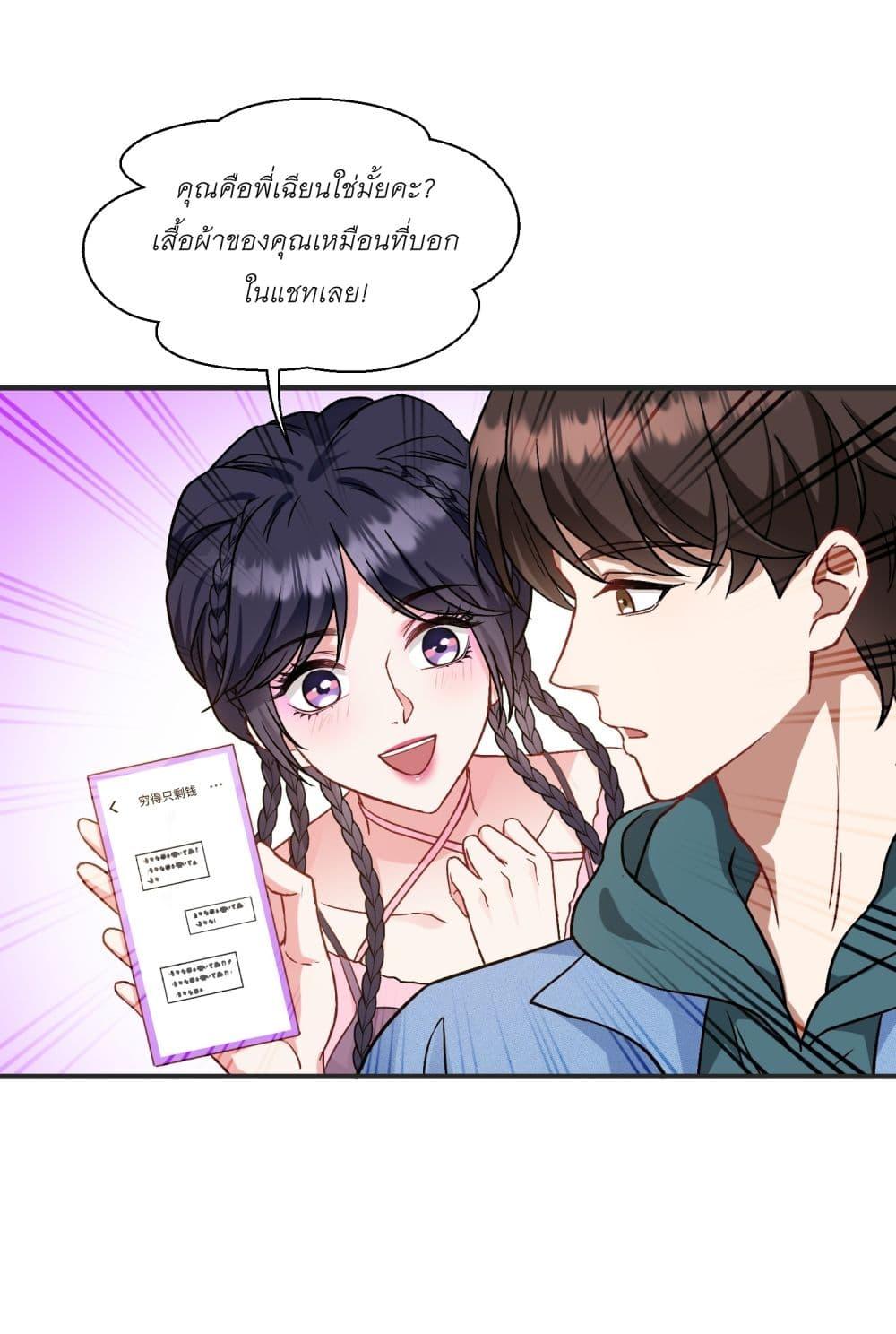 Manga-lc-com อ่านมังงะ อ่านการ์ตูน ออนไลน์ ฟรี Became a Billionaire After Dog Licking Improperly ตอนที่ 1 2 3 4 5 6 7 8 9 10 11 12 13 14 ฟรี ไม่มีโฆษณา Manga-lc - อ่าน มังงะ อ่าน การ์ตูน ออนไลน์ อ่านมังงะ ฟรี
