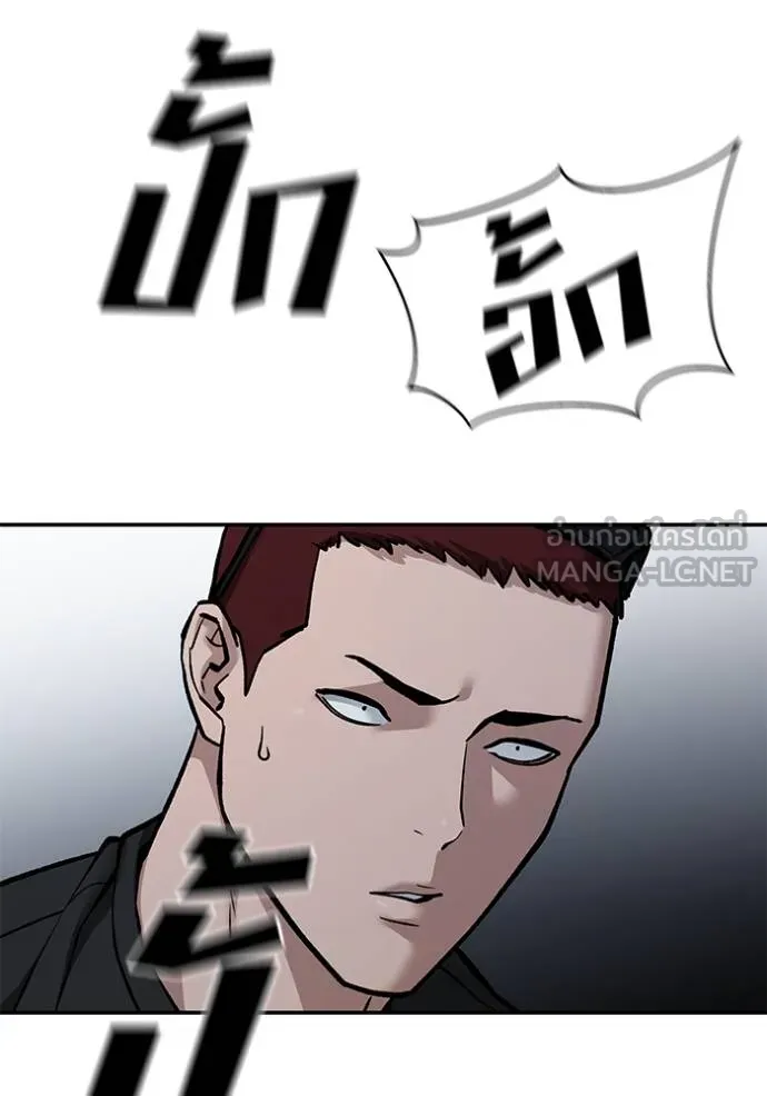 เลวฟากเลว ตอนที่ 120 รูปที่ 102