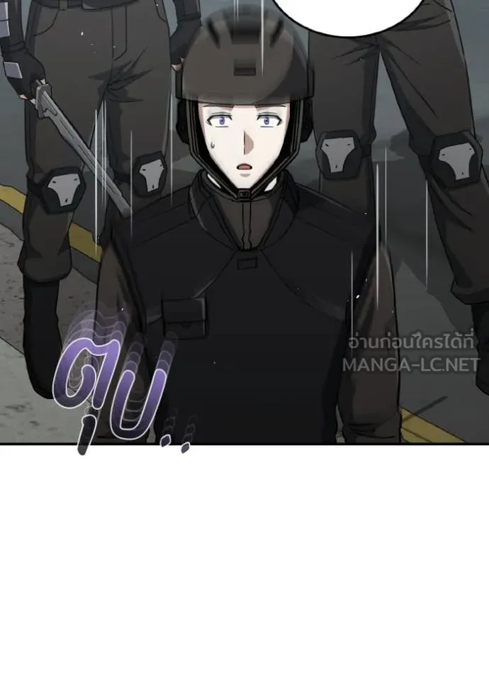 อัจฉริยะนอกคอก ตอนที่ 114 รูปที่ 29