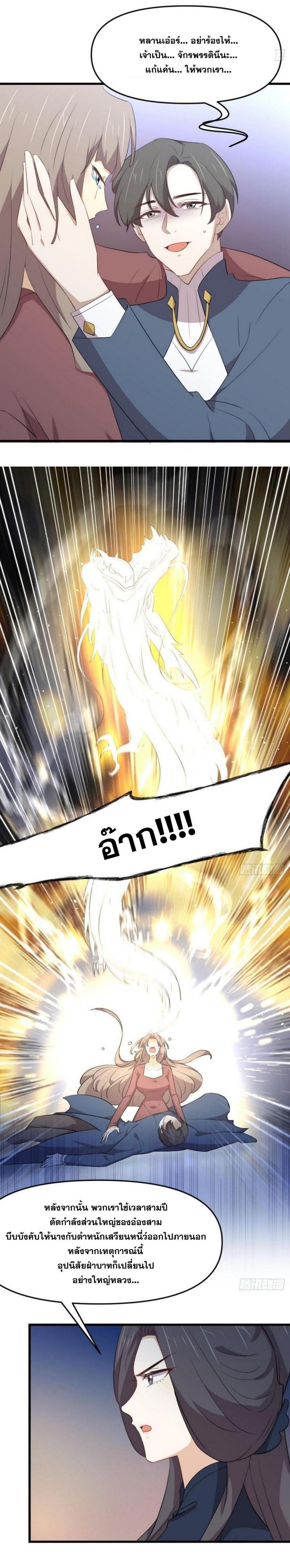 Manga-lc-com อ่านมังงะ อ่านการ์ตูน ออนไลน์ ฟรี Immortal Swordsman in the Reverse World ตอนที่ 1 2 3 4 5 6 7 8 9 10 11 12 13 14 ฟรี ไม่มีโฆษณา Manga-lc - อ่าน มังงะ อ่าน การ์ตูน ออนไลน์ อ่านมังงะ ฟรี