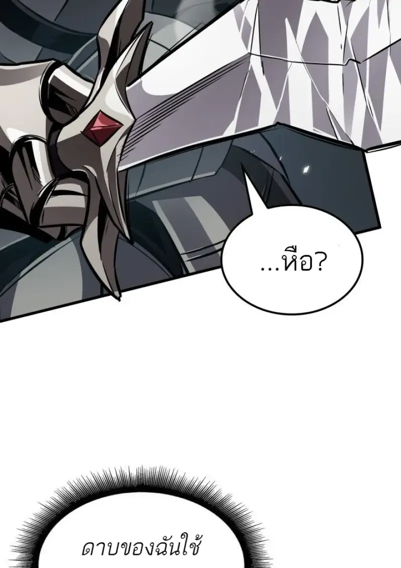 Pick Me Up_ Infinite Gacha ตอนที่ ตอนที่ 190 รูปที่ 105