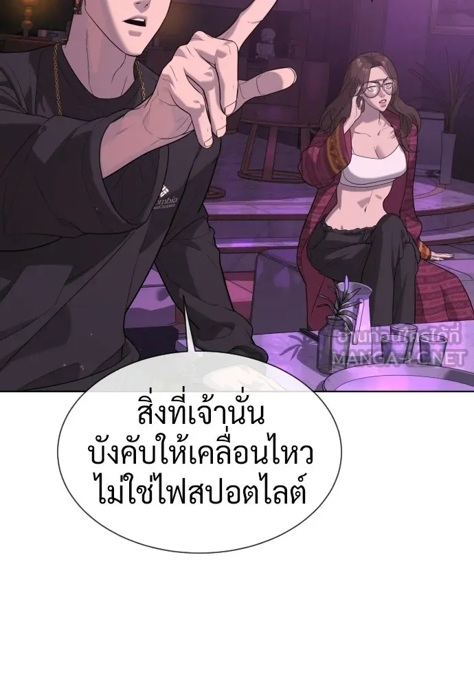 นักฆ่าย้อนวัย ตอนที่ 106 รูปที่ 69