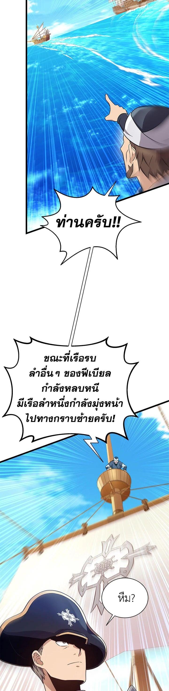 Manga-lc-com อ่านมังงะ อ่านการ์ตูน ออนไลน์ ฟรี Arcane Sniper ตอนที่ 1 2 3 4 5 6 7 8 9 10 11 12 13 14 ฟรี ไม่มีโฆษณา Manga-lc - อ่าน มังงะ อ่าน การ์ตูน ออนไลน์ อ่านมังงะ ฟรี