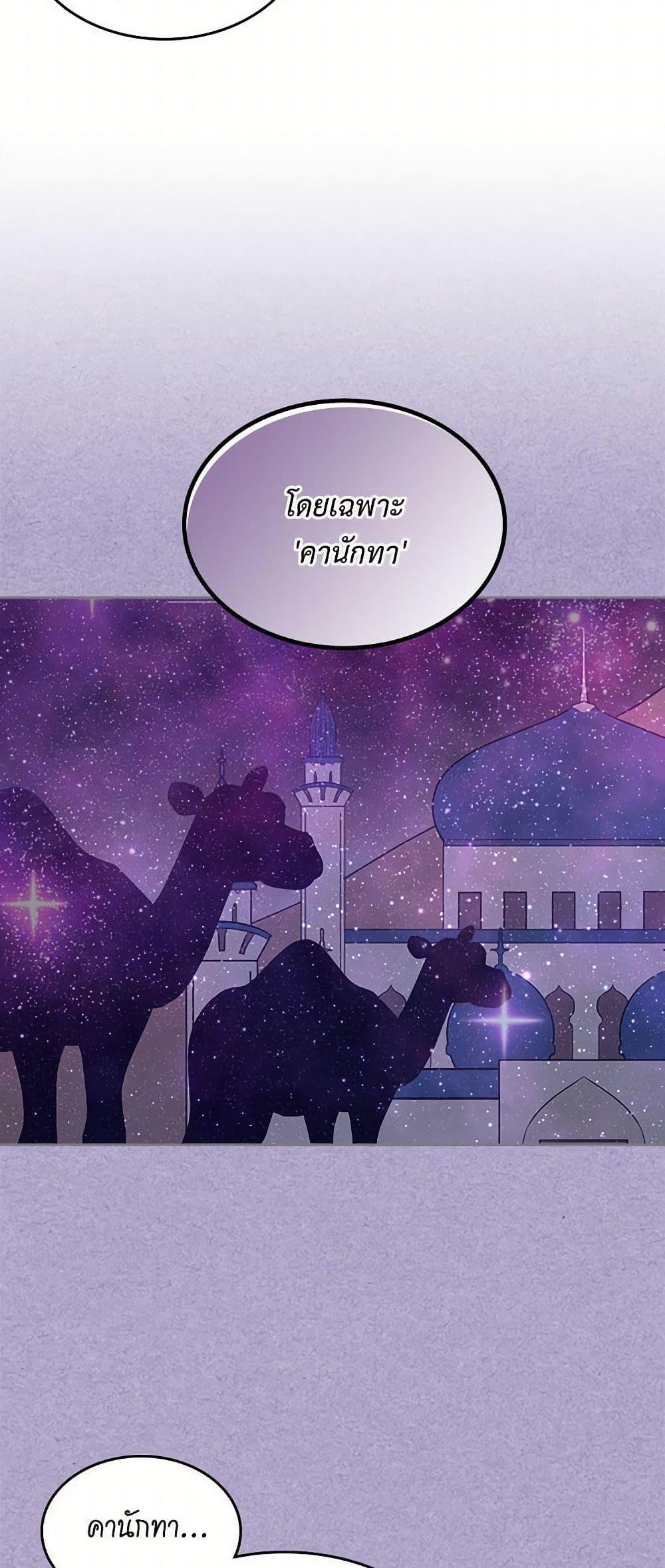 Manga-lc-com อ่านมังงะ อ่านการ์ตูน ออนไลน์ ฟรี The Antagonist’s Pet ตอนที่ 1 2 3 4 5 6 7 8 9 10 11 12 13 14 ฟรี ไม่มีโฆษณา Manga-lc - อ่าน มังงะ อ่าน การ์ตูน ออนไลน์ อ่านมังงะ ฟรี